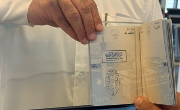“الجوازات” تحتفي باليوم الوطني الكويتي الـ (65) في المنافذ الدولية