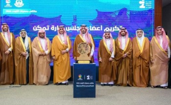 أمير المدينة المنورة يرعى ملتقى جمعيات التوحد في نسخته الثالثة