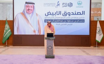 أمير الباحة يُدشِّن صندوق “تراحم الوقفي” لدعم السجناء والمفرج عنهم وأسرهم بالمنطقة