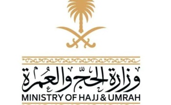 “وزارة الحج والعمرة”: الالتزام بتنظيمات الطواف يعزز انسيابية الحركة وطمأنينة المعتمرين