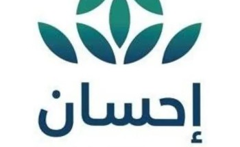 القيادة الرشيدة تؤصل منهج الإحسان من خلال تكريم المحسنين تعزيزًا لقيم التكافل والبر والعطاء في المجتمع