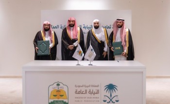 بحضور النائب العام ووزير العدل.. توقيع مذكرة تعاون بين النيابة العامة ووزارة العدل؛ لتعزيز التدريب وتبادل الخبرات وتكامل الأنظمة