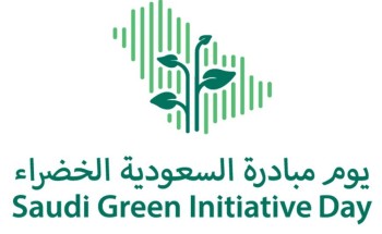 في يوم مبادرة السعودية الخضراء.. المملكة تؤكد التزامها بدعم العمل البيئي وتحقيق مستهدفات التنمية المستدامة