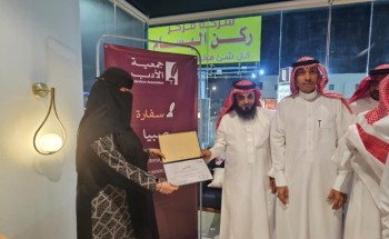 شعراء صبيا يحيون اليوم العالمي للشعر في أمسية أدبية استثنائية