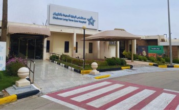 “مديدة الظهران” يحقق إنجازاً طبياً بمغادرة أول مريضة بالتنفس الصناعي
