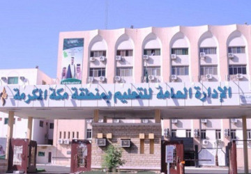 مسابقة محصن بتعليم مكة تسهم في رفع وعي المجتمع بأهمية أخذ لقاح كورونا