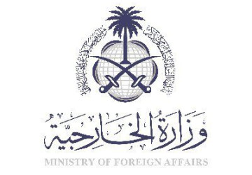 وزارة الخارجية تطلق خدمة تمديد صلاحية تأشيرات الزيارة آلياً دون رسوم أو مقابل مالي من الدول التي تم تعليق القدوم منها