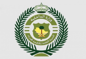 القبض على مواطن ضبط بحوزته(37,667)قرص إمفيتامين مخدر و(2)كيلو جرام من مادة الحشيش المخدر