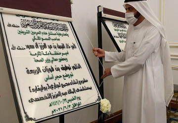 وزير الصحة يدشن مشروعات إنشائية وتطويرية بقيمة 318 مليون ريال بالطائف