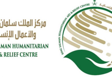 مركز الملك سلمان للإغاثة يُجري 50 عملية جراحية بمجال القلب المفتوح والقسطرة