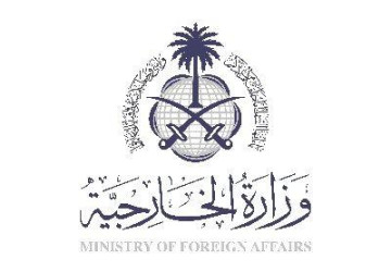 المملكة تدعو طرفي اتفاق الرياض للاستجابة العاجلة لما تم التوافق عليه إثر اجتماع ممثلي الحكومة اليمنية والمجلس الانتقالي الجنوبي لبحث استكمال الدفع بتنفيذ اتفاق الرياض