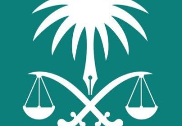 النيابة العامة تأمر بالقبض على شخص نشر محتوى معلوماتي يثير التعصب القبلي و البغضاء والكراهية في المجتمع.