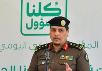 المتحدث الرسمي لقيادة قوات أمن الحج: ضبط(9)مخالفين لتنظيم وتعليمات الحج