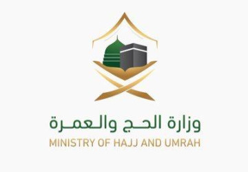 وزارة الحج والعمرة: استقبال طلبات العمرة من مختلف دول العالم تدريجيًّا ابتداءً من غرة محرم لتصل الطاقة الاستيعابية إلى 2 مليون معتمر شهريًّا