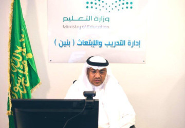 تعليم مكّة يُنفذ 12 برنامجاً وورقة عمل لـ 1000 مدير/ة في ملتقى الإدارة المدرسية الأول “مستجدات وتطلعات”