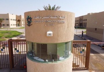 الكلية التقنية برفحاء تستقبل أكثر من 350 متدرباً للعام الجديد