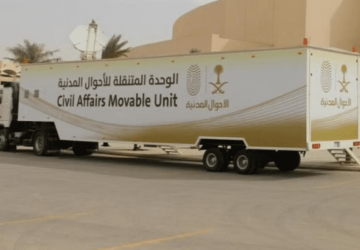 وحدات الأحوال المدنية المتنقلة تقدم خدماتها في (65) موقعًا حول المملكة