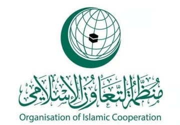 منظمة التعاون الإسلامي ترحّب باعتراف إسبانيا والنرويج وإيرلندا بدولة فلسطين