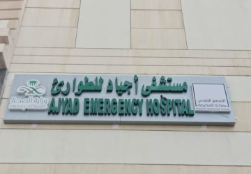 مستشفى أجياد للطوارئ ينقذ حاجًا مصريًا من جلطة قلبية