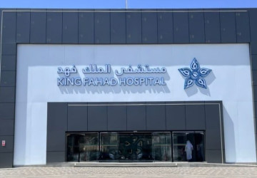 نجاح عملية ترميم مفصل الركبة بالمنظار في مستشفى الملك فهد بالمدينة المنورة لحاجة بنغلاديشية