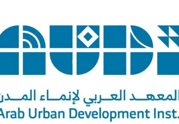 الأمير فيصل بن عياف يصدر قراراً بتشكيل المجلس الاستشاري للمعهد العربي لإنماء المدن