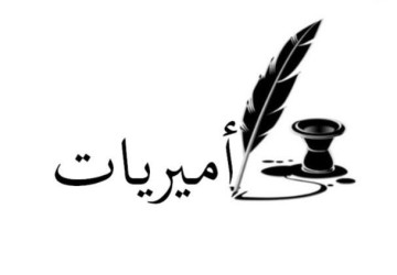 معـشوقـتي..