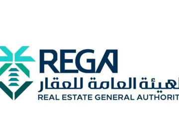 “الهيئة العامة للعقار ” تُعلن عن بدء أعمال السجل العقاري لـ (104) أحياء بمدينة حائل