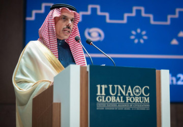 وزير الخارجية يرأس أعمال المنتدى الدولي لتحالف الأمم المتحدة للحضارات في نسخته الحادية عشرة بالرياض