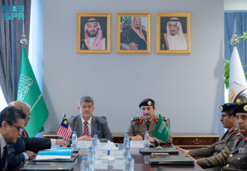 مدير الأمن العام ونائب الأمين العام لشؤون الأمن الماليزي يعقدان اجتماع لجنة التعاون الأمني بين المملكة وماليزيا