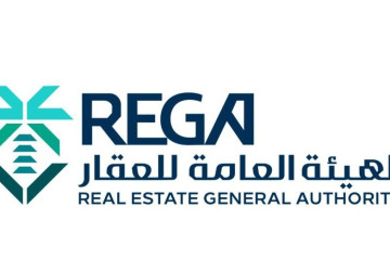 “هيئة العقار” تُحيل مطوري 14 مشروعًا عقاريًا مخالفًا إلى النيابة العامة