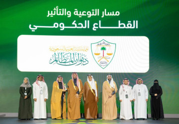 ديوان المظالم يعزّز حضوره بين الجهات الحكومية بفوزٍ مستحق بالمركز الأول في جائزة كفاءة الطاقة