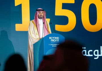 وزير الموارد البشرية والتنمية الاجتماعية يرعى حفل الجائزة الوطنية للعمل التطوعي