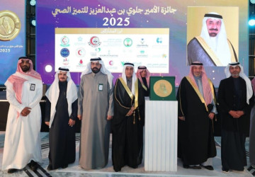 أمير نجران يرعى حفل تكريم الفائزين بجائزة الأمير جلوي بن عبدالعزيز للتميز الصحي 2025