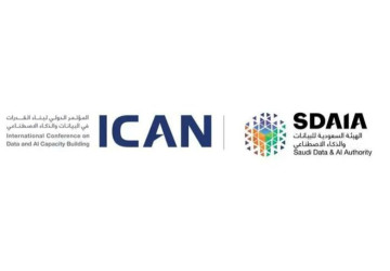 “سدايا” تتيح التسجيل في المؤتمر الدولي لبناء القدرات في البيانات والذكاء الاصطناعي ICAN 2026