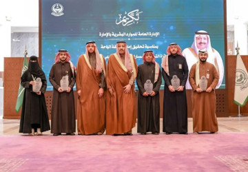 أمير منطقة الباحة يكرّم وحدة العمل التطوعي بإدارة الموارد البشرية بالإمارة