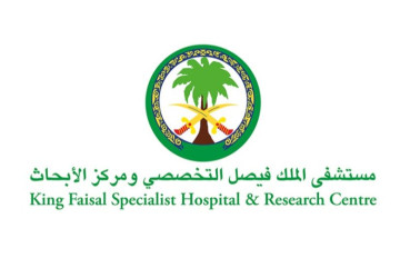 “التخصصي” يحصل على اعتماد المركز الشامل للسكتة الدماغية من جمعية القلب الأمريكية