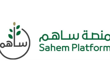 مركز الملك سلمان للإغاثة يدعو للتبرع للشعب الفلسطيني الشقيق عبر منصة “ساهم”