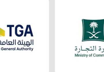“التجارة” و”هيئة النقل” تحثان على الطلب المبكر لمستلزمات العيد من المتاجر الإلكترونية