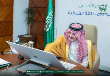أمير الشرقية يدشّن ويضع حجر الأساس لـ321 مشروعًا تعليميًا بالمنطقة بحضور معالي وزير التعليم