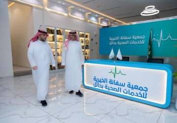 أكثر من 150 ألف مستفيد من خدمات سفانة الصحية بحائل