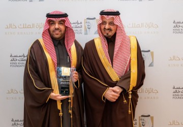 سفانة حائل تتوّج بجائزة الملك خالد 2025