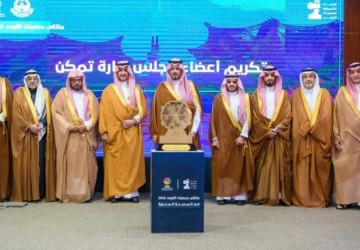 أمير المدينة المنورة يرعى ملتقى جمعيات التوحد في نسخته الثالثة