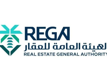 “هيئة العقار”: الخميس تنتهي مدة تسجيل العقارات في مناطق الرياض والشرقية والقصيم