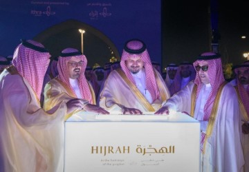 أمير منطقة المدينة المنورة يفتتح معرض “الهجرة على خطى الرسول صلى الله عليه وسلم”