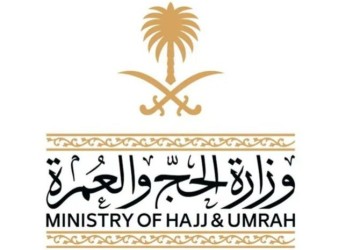 وزارة الحج والعمرة تصدر “دليل العمرة والزيارة” بـ(16) لغة