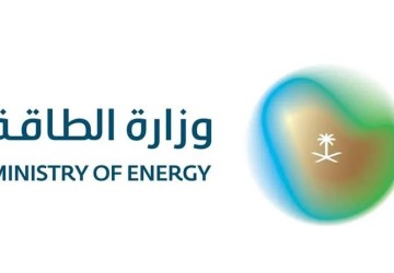 وزارة الطاقة: مزاولة العمليات المتعلقة بالمواد البترولية والبتروكيماوية تتطلب الحصول على التراخيص اللازمة