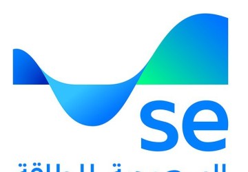 “السعودية للكهرباء” تطلق هويتها المؤسسية الجديدة وتعلن تحولها إلى “السعودية للطاقة”