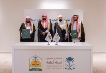 بحضور النائب العام ووزير العدل.. توقيع مذكرة تعاون بين النيابة العامة ووزارة العدل؛ لتعزيز التدريب وتبادل الخبرات وتكامل الأنظمة