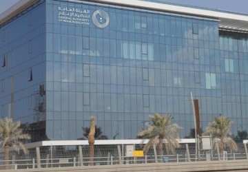 الهيئة العامة لتنظيم الإعلام تتيح خاصية الإشراف الأبوي على Instagram