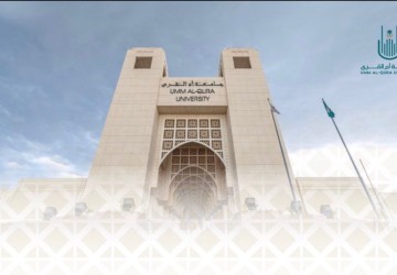 4000 زائر للواجهة الثقافية بجامعة أمِّ القرى خلال شهر رمضان المبارك